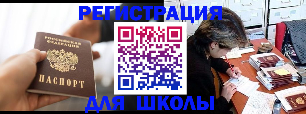 форма 3 в Сатке
